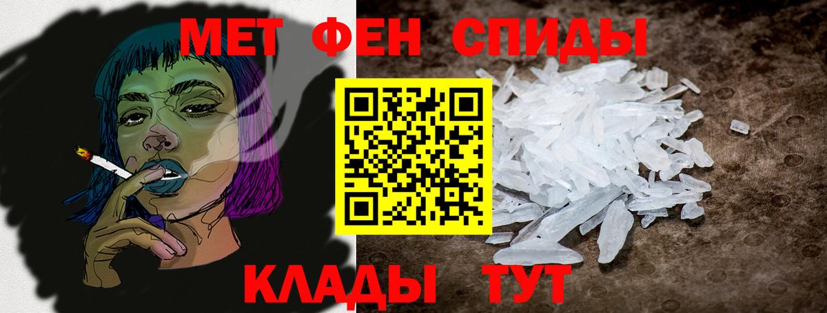 Амфетамин 98%  Amphetamine  Конаково  Вход с VPN  Амфетамин 