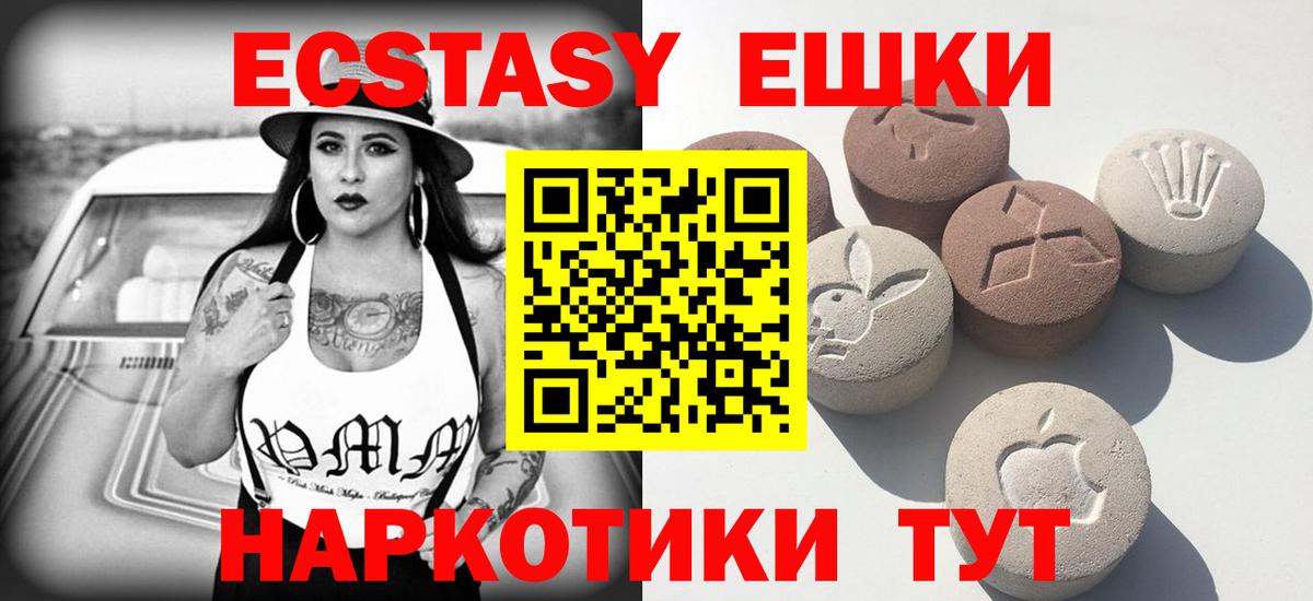 Ecstasy Philipp Plein Конаково