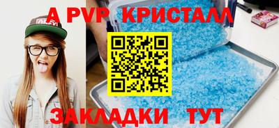 первитин Кимры