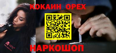 прущий лед Кинель