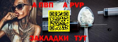 первитин Кимры
