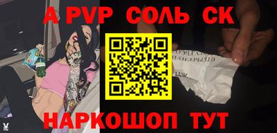 первитин Кимры