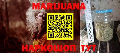 марихуана Кингисепп