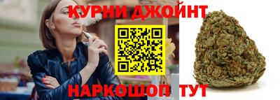 марихуана Кингисепп