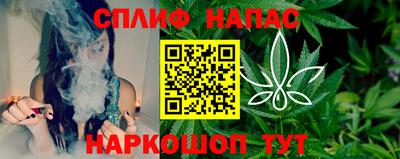 прущий лед Кинель