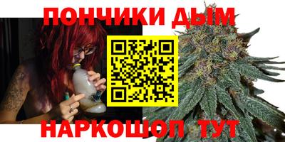 марихуана Кингисепп