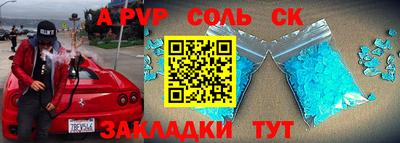 марихуана Кингисепп