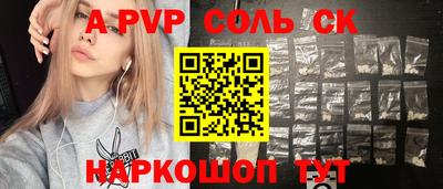 марихуана Кингисепп