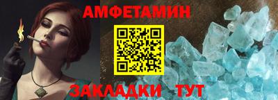 прущий лед Кинель