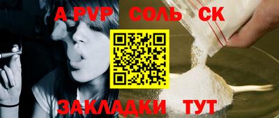 первитин Кимры
