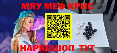прущий лед Кинель