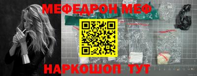 прущий лед Кинель