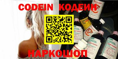 прущий лед Кинель