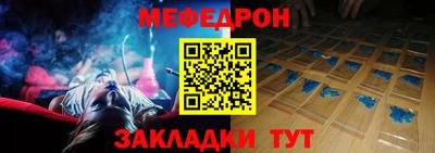 прущий лед Кинель