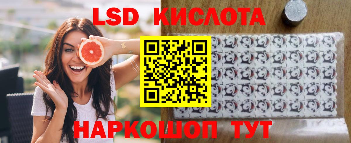 Лсд 25 экстази ecstasy  Вход с VPN  Конаково 
